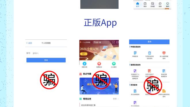 必威app 官网截图1